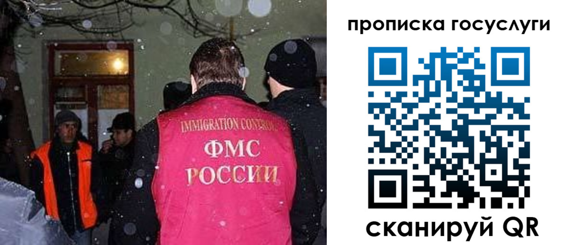прописка от собственника в Кисловодске