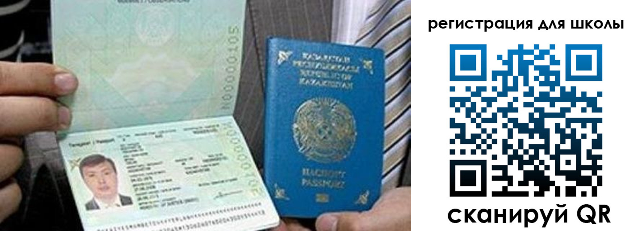 временная регистрация надежно в Кисловодске