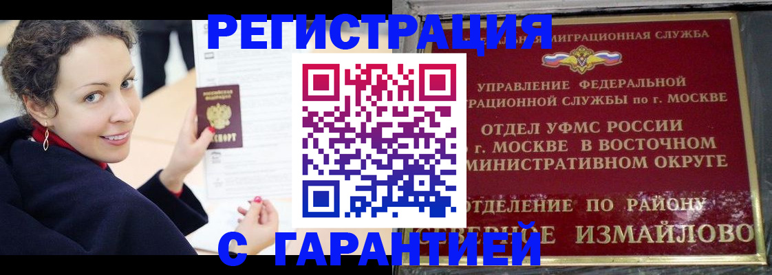 временная регистрация госуслуги в Кисловодске